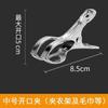 Clip a prueba de viento de acero inoxidable clip para ropa pinza fija de acero inoxidable clip multifunción percha para niños fija