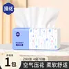 Lenços faciais Manhua 280 folhas * 30 pacotes caixa fechada papel de guardanapo de madeira original lenços faciais domésticos pacote econômico 4 dobras toalhas de papel dropshipping