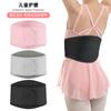 Venta caliente para niños y niñas, deportes de artes marciales, abdomen con protección de cintura para baile, entrenamiento de baloncesto, estudiantes de deportes, entrenamiento de cintura con lazo