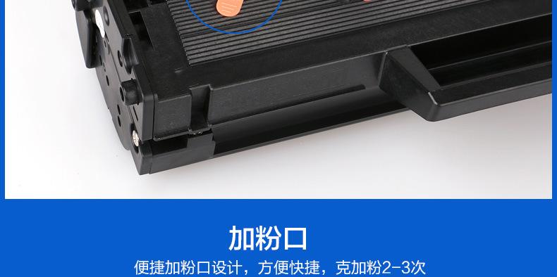 D111S英文版硒鼓详情_11.jpg