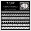 Série Fita Adesiva Caixa Zabc Yingyu Baihui Tema Inglês Material de Decoração para Diário Recortado Adesivos Reutilizáveis 2 Tipos