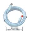 Adecuado para Carga Rápida de Apple Cable de Carga 30W Negrita Iphone8-Iphone14 Teléfono Móvil Cable de Datos PD Apple Rápido