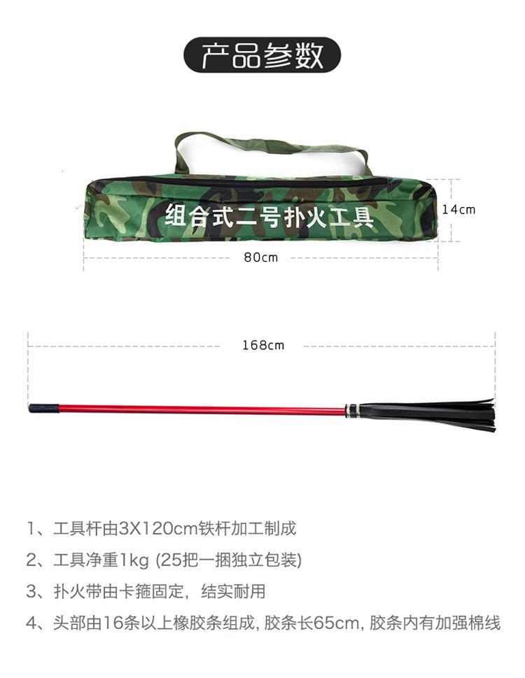 12-26-14便携式二号灭火工具  (4).jpg