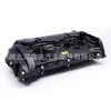 0248S7 V758239780 Tapa de Válvulas Es Adecuada para Peugeot 208 3008 508Sw Rcz C5 Ds3