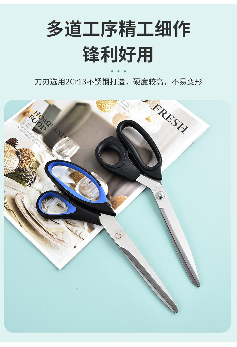 办公剪刀_03.jpg