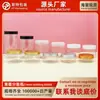 Frascos de Plástico Blancos de Boca Ancha Hechos a Medida de Fábrica para Mascarillas de Dormir, Polvos Cosméticos y Botellas Dispensadoras de Crema para Medicina Tradicional China