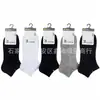 Envío gratis calcetines de malla de verano calcetines finos de tobillo calcetines de algodón para hombre y mujer calcetines cortos de corte bajo desodorantes antibacterianos comparables a los del mercado