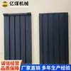 Almohadilla de Goma P50 de Fábrica Original Suministro Directo Fabricante de Almohadillas de Goma para Minería Almohadilla de Goma P50