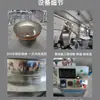 Wok Eléctrico Calefactor Totalmente Automático de Fábrica, Máquina de Cocina a Gas para Comedores a Gran Escala, Wok Mezclador de Salsa para Hot Pot