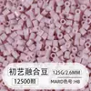 Pacote de Recarga de Miçangas Perler mard221 Conjunto Completo de Cores para Loja Atacado Pacote Grande de 125g Miçangas de Fusão Brinquedo DIY Feito à Mão