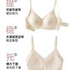 Lingerie Feminina para Seios Pequenos, Sem Costura, Sem Aro, Com Bojo Fixo Integrado, Sustentação Lateral, Sutiã de Renda Bonito nas Costas para Outono e Inverno