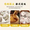 Pó para Bolo de Arroz Autoproduzido Runwei, Pó Rápido para Bolo de Arroz, Embalagem Pequena Doméstica, Bolos Caseiros para Café da Manhã e Lanches