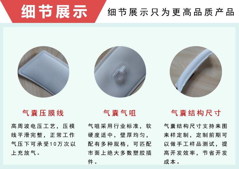 TPU复合布气囊细节
