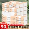 80 paquetes de pañuelos de papel para el hogar, caja completa de papel higiénico portátil, pañuelos de papel gofrados, servilletas asequibles, entrega de fábrica