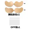 Parche push-up invisible para senos para vestidos formales, especialmente diseñado para bodas y fotografía de estudio, parche para senos con cierre frontal, parche para senos de malla transpirable de verano con forma de mango