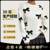 Suéter de Punto Jacquard Blanco Redondo con Lazo Transfronterizo Europeo y Americano Holgado Dulce Moderno Suéter Versátil Casual