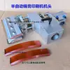 Cabeça de Impressão de Pasta de Solda Semiautomática, Conjunto de Cabeça de Lâmina para Máquina de Impressão SMT, Conjunto Completo de Acessórios: Suporte de Raspador e Lâmina para Serigrafia