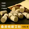 Bolsa de papel Kraft de 48 granos Papel de morera Moxa de cinco años a granel Pila de moxa hecha a mano Columna de moxibustión Salida de fábrica