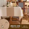 Mantel Retro de Algodón y Lino Estilo Country Americano con Borlas, Creando una Atmósfera de Lujo para Mesas de Comedor y Mesas de Café, Disponible para Suministro Transfronterizo