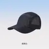 Gorra de Béisbol Lisa Transfronteriza con Estampado en Caliente de Logo, Gorra Plegable para Deportes al Aire Libre y Moda, Visera Solar para Correr y Senderismo