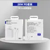 La Caja Blanca Pequeña Mai Sheng Set Pd Es Adecuada para Apple 15/16 Cargador Rápido Pd 20W Cable de Datos para Teléfono Móvil Tipo-C