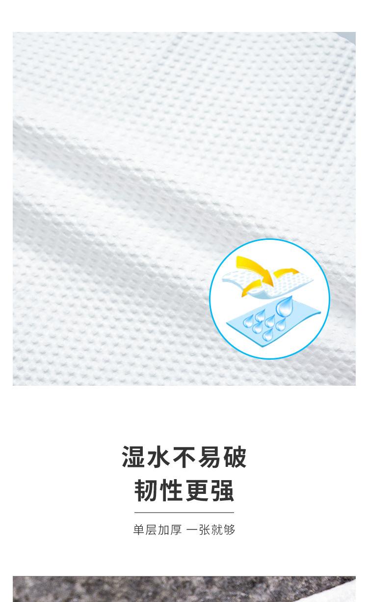 擦手纸_05.jpg