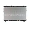 Adecuado para Buick Excelle 1.5 radiador del depósito de agua 9011329