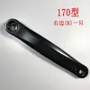 Accesorios Dinámicos para Ciclismo Bielas Fitness Bicicleta Pedales Pedal de Pie Pedal de Potencia Brazo Bicicleta Deportiva Set 170