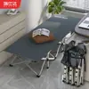 Cama de siesta individual Ruishida para uso en oficina y hogar, portátil y reforzada, cama de camping de catorce patas, 60% de descuento