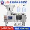 Granulador Semiautomático de Cápsulas y Tabletas de Laboratorio Máquina Embotelladora de Escritorio Granulador Electrónico de Escritorio