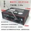 298 Mini Amplificador de Potencia Multifuncional Bluetooth 5.0 Ranura para Tarjeta USB Memoria USB Mp3 12V Uso en Coche 220V Uso en Casa