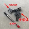 Prensa Punzonadora Guoliang Accesorios Base de Manija y Barra de Manija Modelo 1t Jb04-1