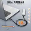 Cable de Datos USB 3.2 Gen 2 a Tipo-C para Disco Duro de Estado Sólido M.2 Móvil para Conectar a Computadora con Transmisión de 10 Gbps
