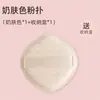 Esponja de Maquillaje de Polvo de Malvavisco de Doble Uso Húmedo y Seco, Esponja de Belleza para Maquillaje de Base Impecable, Set de Herramientas de Maquillaje que No Absorben Polvo