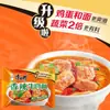 Master Kong Fideos Instantáneos Halal Enbolsados Fideos de Res Picante, Fideos Instantáneos Sin Cocción para Snacks de Madrugada, Al Por Mayor, Se Pueden Enviar en Representación