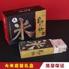 Empaque de Caja de Regalo de Arroz Nuevo 2026, Juego de Cajas Pequeñas de 2.5-5 kg por Pieza con Material Corrugado Reforzado Extra-Duro Garantía de Calidad