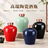 Fábrica de origen botella de vino vacía de cerámica 1.5L/3kg tarro de vino de ciruela Jingdezhen olla de vino sellada de alta gama
