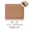 Estuche ultrafino de cuero para múltiples tarjetas, con desmagnetización antirrobo RFID, de PU, con blindaje NFC, venta al por mayor