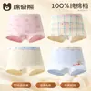Ropa Interior para Niñas Calzoncillos Bóxer de Algodón Puro Clase A 100% Algodón en la Entrepierna para Niñas Pequeñas Boxer Antibacteriano