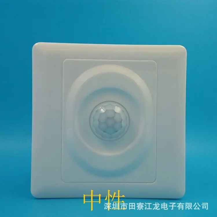 中性标记,感应开关