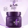 Mascarilla Capilar con Fragancia para Mujer, Reparación Nutritiva, Crema de Tratamiento Capilar sin Vapor, Acondicionador, Mascarilla para el Cuidado del Cabello Seco, Encrespado y Teñido, para Suavizar y Acondicionar