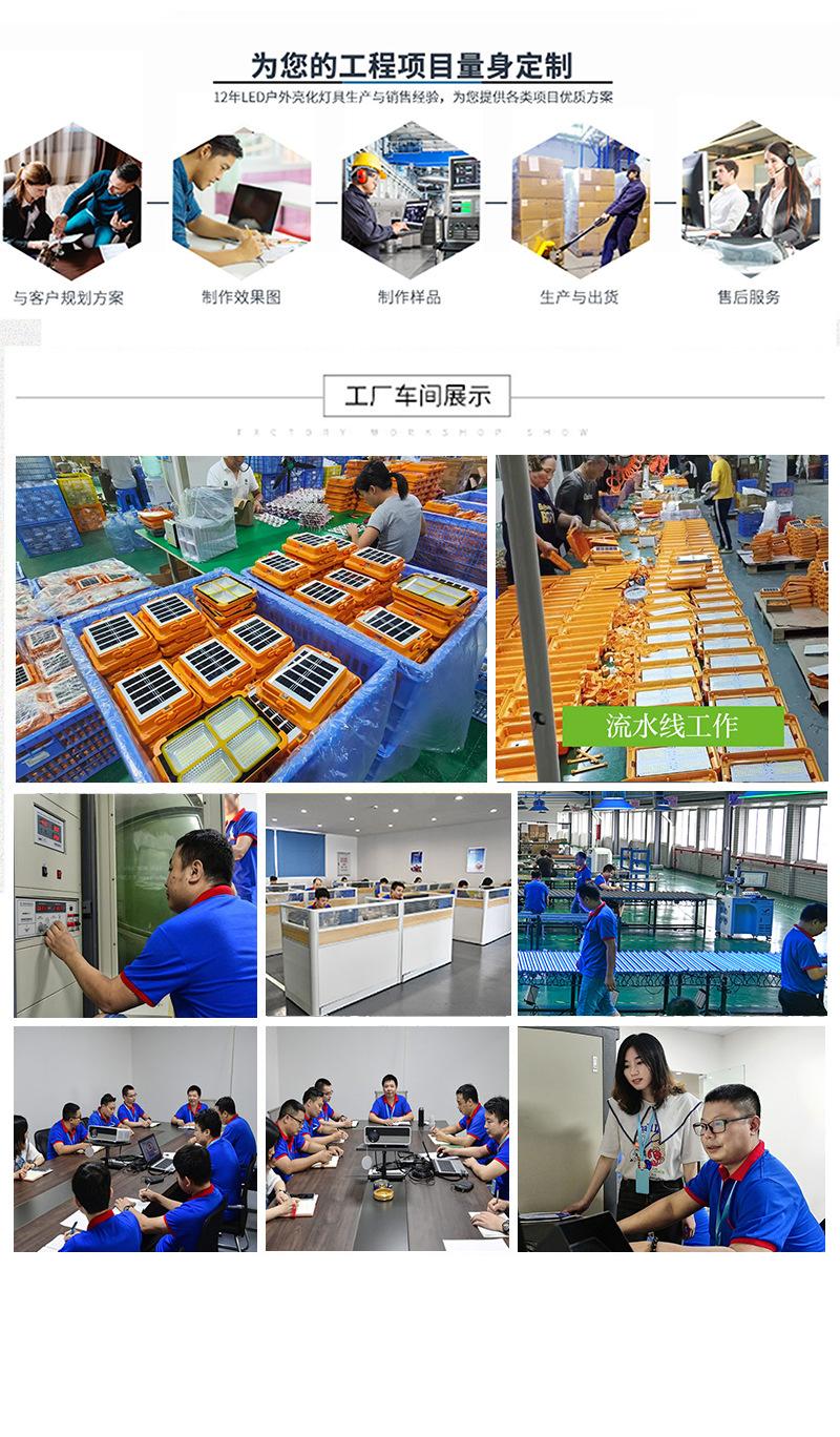 详情工厂图_04.jpg