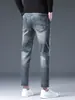 Roupas Masculinas Maple House / Nova Coleção Primavera/Outono 2026: Jeans Skinny Tendência Estilo Coreano para Homens, Versátil, Emagrecedor e Elástico Calça Cropped