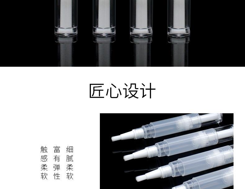 透明5ml白色毛刷头_03.jpg