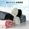 Camiseta de Verano de Secado Rápido para Hombre de Seda de Hielo Delgada Transpirable Cuello Redondo Manga Corta Ropa Deportiva para Correr Fitness para Mujer Transpirable de Secado Rápido