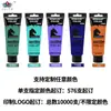 Tinta acrílica transfronteiriça 50 cores 120ml Tinta acrílica especial para arte à prova d'água conjunto de tinta acrílica para parede