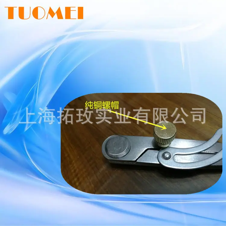 童帽4