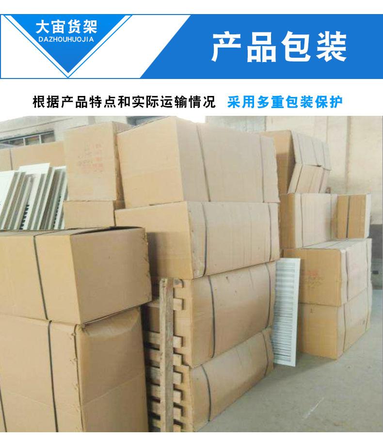 蓝色货架详情页-2_13.jpg