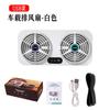 Ventilador de Escape para Coche Alimentado por Energía Solar, Ventilador de Ventilación, Ventilador de Refrigeración para Coche en Verano, Circulador de Aire para Coche, Ventilador de Escape