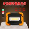 Luz de inundação portátil recarregável led Iluminação de barraca de emergência portátil para acampamento ao ar livre em casa Luz de site móvel